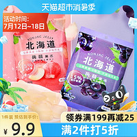 Krodo 可啦哆 蒟蒻吸吸果冻200g*1袋葡萄/桃子味儿童布丁0脂肪0色素零食