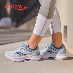 saucony 索康尼 Saucony索康尼 2021新品Axon脉冲女子高缓震高速长跑鞋跑步鞋训练鞋女鞋运动鞋S10657 天兰深兰-35 37