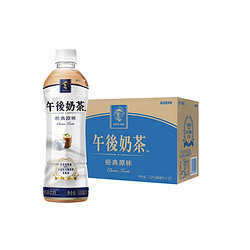 KIRIN 麒麟 午后奶茶经典原味  500ml*15瓶