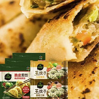 bibigo 必品阁 王饺子 韩式蒸饺煎饺 共5包