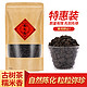 茶硕士 云南糯米香碎银子古树茶化石熟普洱茶熟茶非特级茶叶料糯香黑茶