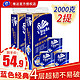 Vinda 维达 纸巾2000g大卷纸整箱卫生纸批发家用实惠装4层厕所纸200g特价