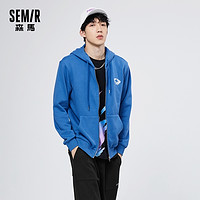 Semir 森马 夹克男2020夏季新款个性开衫上衣运动衫男装时尚连帽卫衣外套