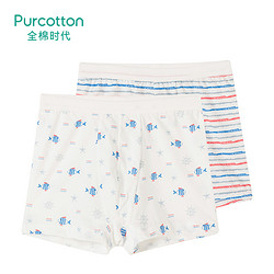 Purcotton 全棉时代 男童平角内裤 2条装