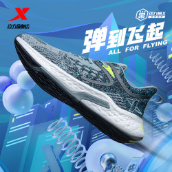 XTEP 特步 动力巢跑鞋男鞋夏季网面透气运动鞋男士鞋子轻便减震跑步鞋男