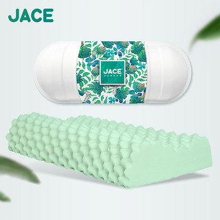 JACE JaCe泰国原装进口天然乳胶枕 负离子按摩颗粒枕头睡眠升级 95%天然乳胶含量