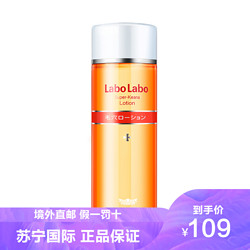 Dr.Ci:Labo 城野医生 Dr.Ci.Labo/城野医生 毛孔收敛水化妆水200ml 清爽控油保湿vc爽肤水