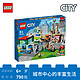 LEGO 乐高 城市系列 60292 城市中心