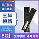 台电DDR3 4G 8G 16G 1600全兼容三代台式机电脑游戏2条连号内存条