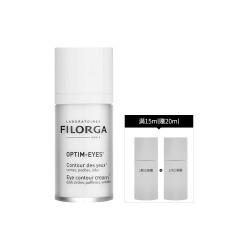 filorga菲洛嘉焕采靓丽眼霜15ml赠20ml360眼霜提拉淡化细纹