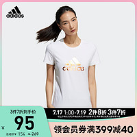 adidas 阿迪达斯 官网adidas女装训练运动型格短袖T恤GP0683 GP0684GP0685