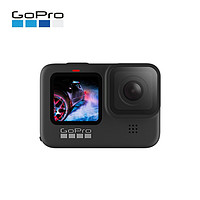 GoPro GOPRO HERO 9 BLACK 运动相机摄像机 5K画质 10米防水 3.0防抖