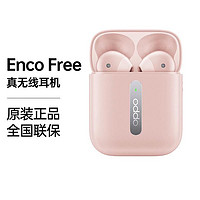 Enco Free真无线蓝牙耳机原装半入耳式air w31 w51通话降噪