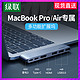 UGREEN 绿联 typec拓展坞扩展usb转接头雷电3hdmi投影仪网线转接口mac笔记本macbook pro/air配件通用苹果电脑转换器