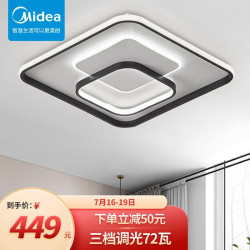Midea 美的 北欧创意后现代led北欧创意吸顶灯具温馨浪漫客厅灯正方形线条灯72瓦卧室灯餐厅灯MXD72-M/K-F03