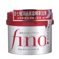 SHISEIDO 资生堂 Fino 浸透护发美容液发膜 230g