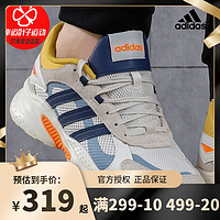 adidas 阿迪达斯 官网男鞋2021夏季新款运动鞋老爹鞋正品鞋子休闲鞋FY7821