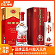 LUZHOULAOJIAO 泸州老窖 52度泸州老窖窖龄30年500ml 52度剑南春水晶剑500ml