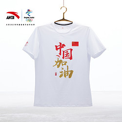 ANTA 安踏 [王一博同款] 安踏北京2022年冬奥特许商品国旗款运动服装男女t恤