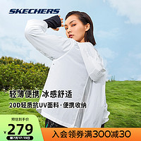 SKECHERS 斯凯奇 Skechers斯凯奇夏季新款冰丝防晒衣女防紫外线百搭薄款皮肤衣外套