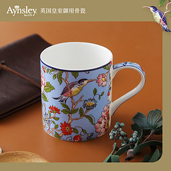 英国Aynsley安斯丽雀鸟系列骨瓷马克杯茶具咖啡杯古典花纹情侣杯
