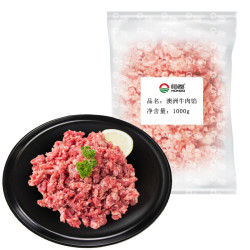 无添加牛肉馅1kg（低至22.7元，组合购买可更优）