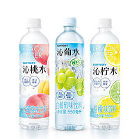 SUNTORY 三得利 沁柠水 蜂蜜味柠檬饮料 550ml*6瓶