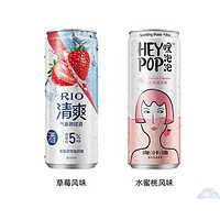 RIO 锐澳 预调鸡尾酒 5度 清爽草莓风味+heypop 330ML*2罐