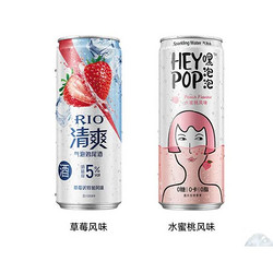 RIO 锐澳 预调鸡尾酒5度清爽草莓风味+heypop330ML*2罐定制小礼盒装