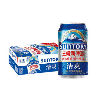 SUNTORY 三得利 啤酒 清爽10度 330ml*24听