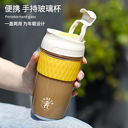 2021新款便携式咖啡杯
