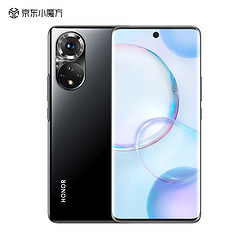 HONOR 荣耀 50 5G智能手机 12GB+256GB