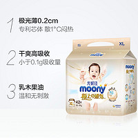 moony 极上系列 婴儿纸尿裤/拉拉裤