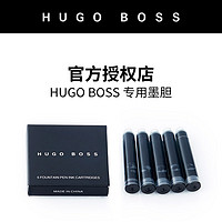 HUGO BOSS 雨果博斯 蓝色墨水胆 墨水笔钢笔配件 两盒装内含10支墨水胆 墨囊