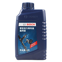 BOSCH 博世 原装汽车方向机油转向助力油动力转向油方向助力泵油 1L装