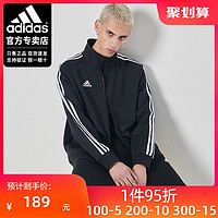 adidas 阿迪达斯 官网旗舰运动服女夏季新款上衣休闲夹克经典外套男