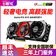 七彩虹IGAME RTX 3070 3080Ti Advanced / Ultra OC火神独立显卡