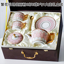 NOSIN 诺轩 家用创意英式花茶下午茶陶瓷茶具套装欧式金边咖啡杯碟咖啡具