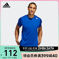 adidas 阿迪达斯 官网 adidas 男装夏季训练运动圆领短袖T恤GC8345