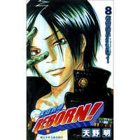 《家庭教师8·邻街的男生们来了！》