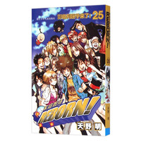 《家庭教师25·彭格列匣子来了!》