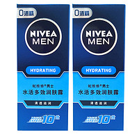 NIVEA MEN 妮维雅男士 水活多效润肤露 50g*2