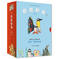 好价汇总、书单推荐：双11必囤童书推荐❗️是时候给娃买书啦，速来❗️