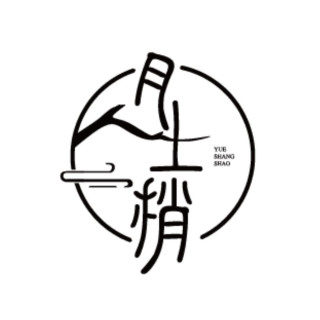 YU ESHANG SHAO/月上梢
