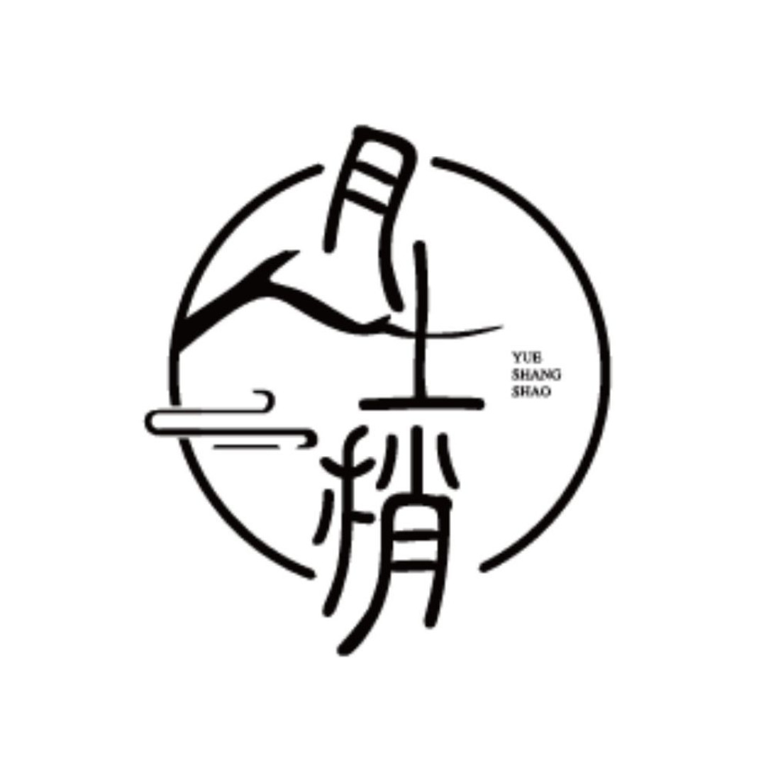 第二期汉服正品店铺来啦！春天花朝踏青好时节，赶紧来看看吧～