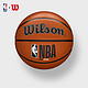 Wilson 威尔胜 2021新款NBA DRV系列耐磨橡胶室外成人篮球7号球 DRV PLUS WTB9200IB07CN