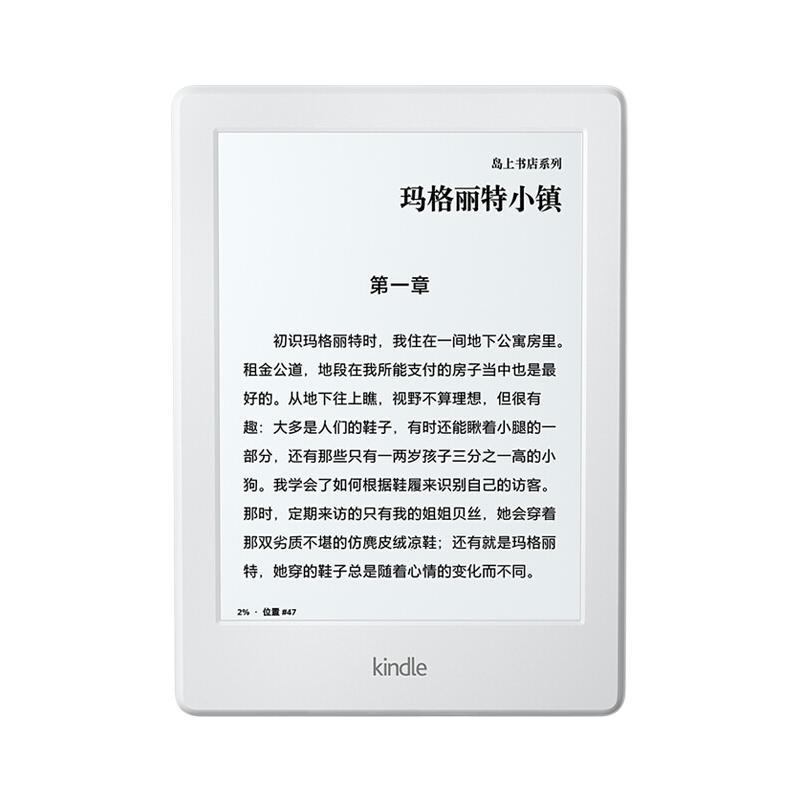 白色