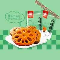湘楚娃 香辣咸菜大全海带丝莲藕酸豆角下饭菜批发 40包