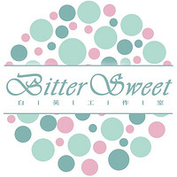 Bitter Sweet/白英工作室