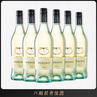 布琅兄弟莫斯卡托大瓶甜白葡萄酒布朗兄弟红酒Moscato750ml聚会 莫斯卡托甜白750ml 1瓶装